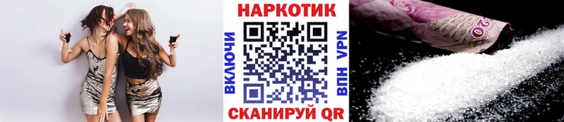 Где купить наркотики Городец MEGA ТОР Бошки Шишки Cocaine АМФ ГАШ Меф мяу мяу A-PVP