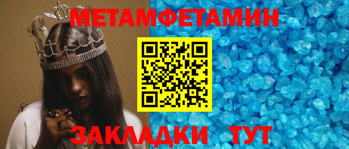 Городец  АМФ  Вход с VPN  Amphetamine  АМФ 98% 