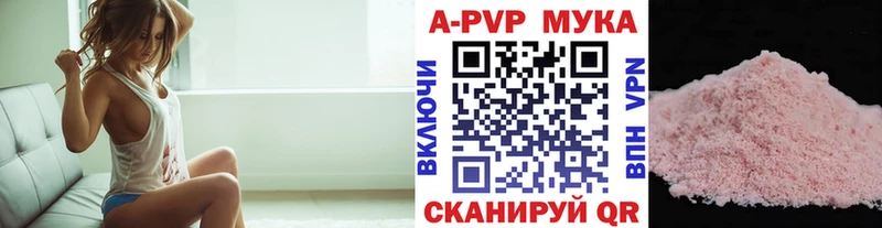 сколько стоит  Городец  APVP Crystall 