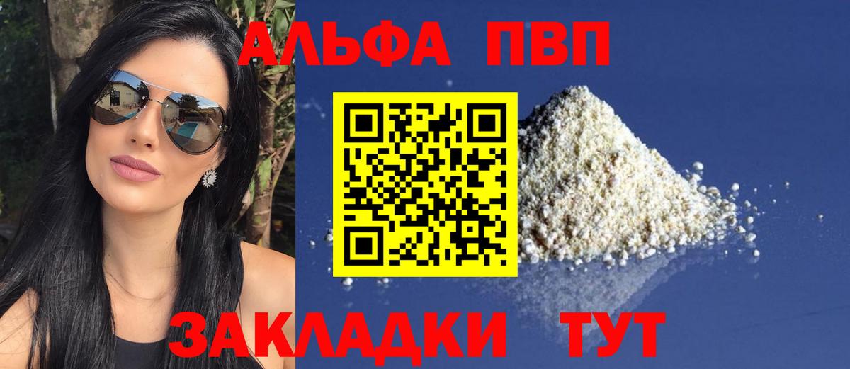 A PVP СК КРИС  APVP VHQ  Городец  Alpha PVP крисы CK  Вход с VPN 