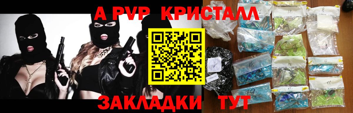 Городец  Меф   COCAIN  NBOMe  Вход с VPN  Канабис  Купить закладку  ГАШ 
