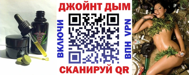 Печенье с ТГК конопля  Городец 