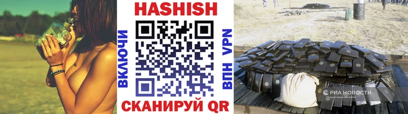 shop наркотические препараты  Городец  ГАШИШ VHQ  KRAKEN как войти 