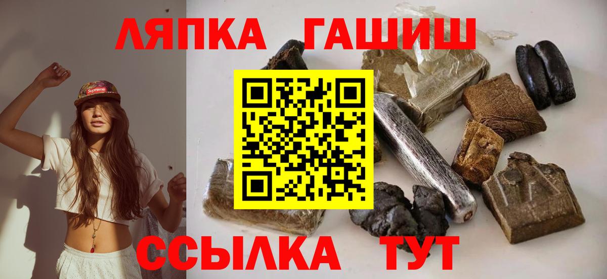 ГАШ VHQ Городец