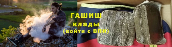 мескалин Снежногорск