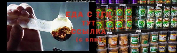 кокаин VHQ Беломорск