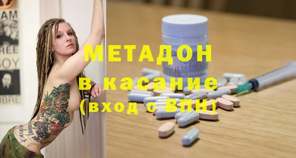 кокаин VHQ Беломорск