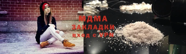 круглые Белокуриха
