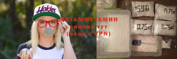 кокаин VHQ Беломорск