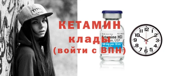 кокаин VHQ Беломорск
