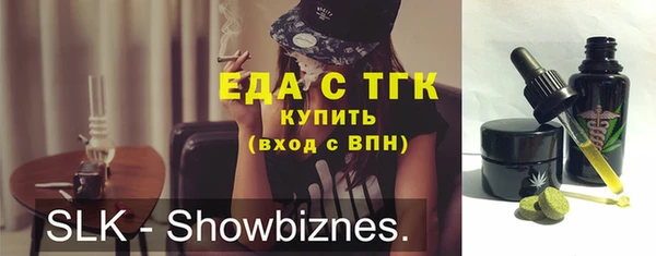 круглые Белокуриха