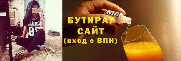 круглые Белокуриха