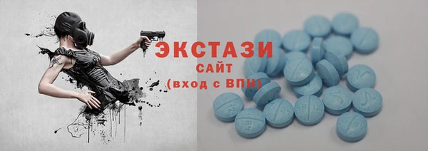 кокаин VHQ Беломорск