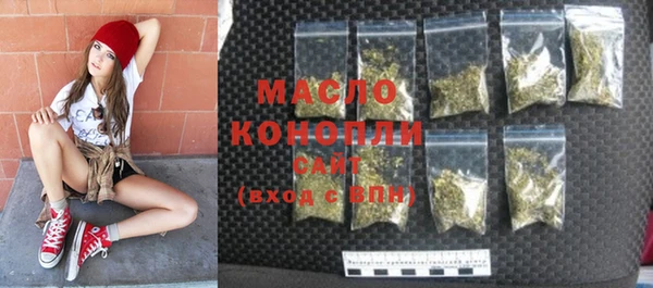 каннабис Снежинск