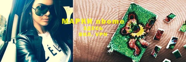 круглые Белокуриха