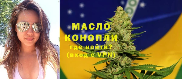 кокаин VHQ Беломорск