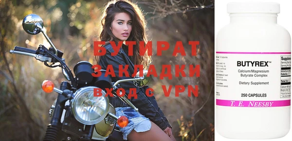 круглые Белокуриха