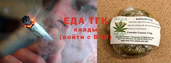 кокаин VHQ Беломорск