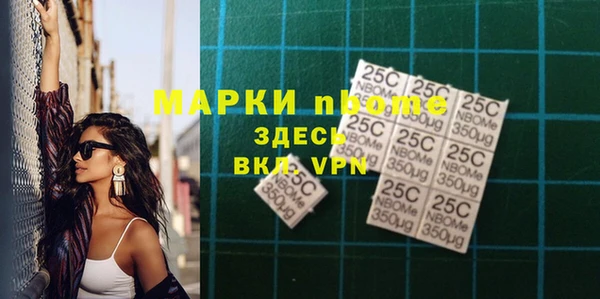 кокаин VHQ Беломорск