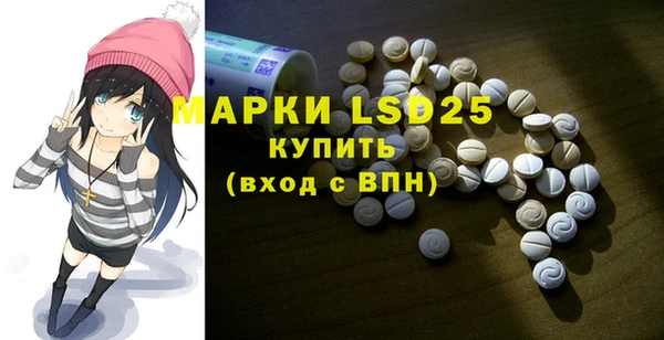 круглые Белокуриха