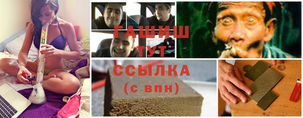 круглые Белокуриха