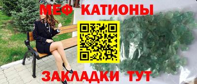 меф Лесосибирск