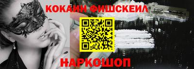 меф Лесосибирск