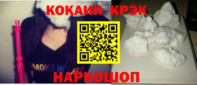 амфетамин Ликино-Дулёво