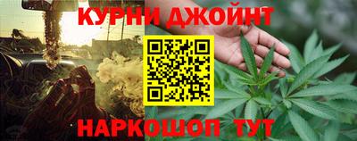 гашишное масло Кунгур