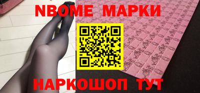 меф Лесосибирск
