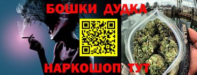 гашишное масло Кунгур