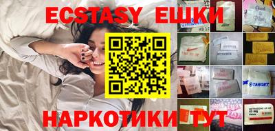 амфетамин Ликино-Дулёво
