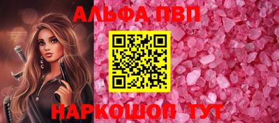 амфетамин Ликино-Дулёво