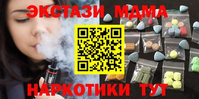 меф Лесосибирск