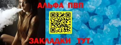 амфетамин Ликино-Дулёво