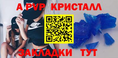 амфетамин Ликино-Дулёво