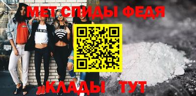 меф Лесосибирск