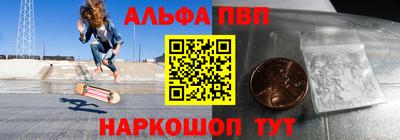 гашишное масло Кунгур