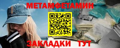 эйфоретик Кулебаки