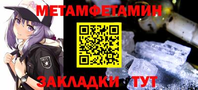амфетамин Ликино-Дулёво