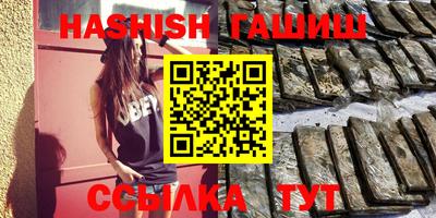 альфа пвп VHQ Кумертау