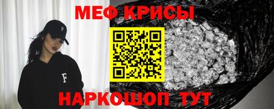 амфетамин Ликино-Дулёво