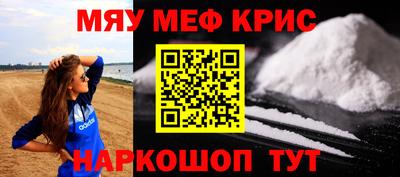 альфа пвп VHQ Кумертау