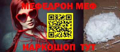 амфетамин Ликино-Дулёво