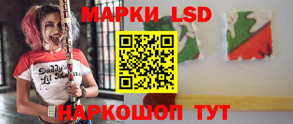 ЛСД экстази кислота  ЛСД экстази кислота  Городец  Вход с VPN 