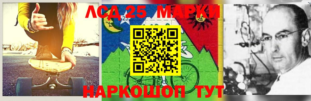 Лсд 25 экстази кислота Городец