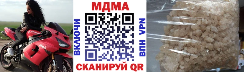 MDMA crystal купить наркотик Городец