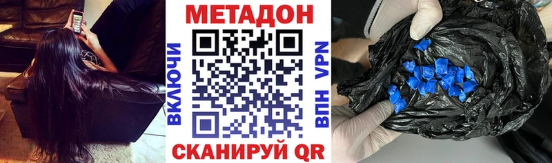 МЕТАДОН белоснежный Городец