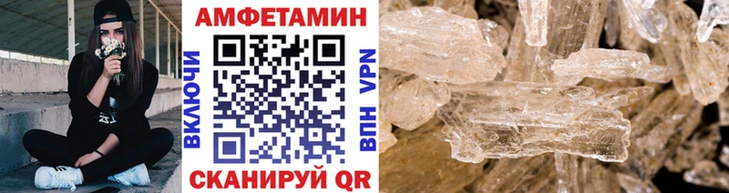 Метамфетамин винт Городец