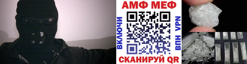 Метамфетамин пудра  Городец 